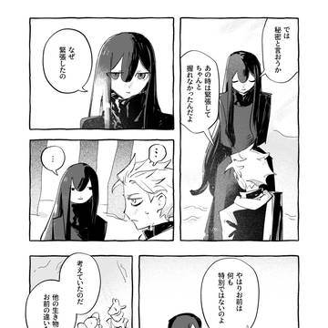 Page 10 thumbnail