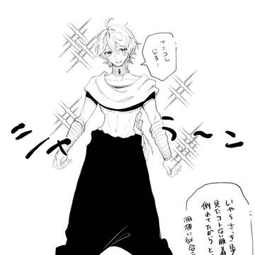 そらくんは何でも似合う