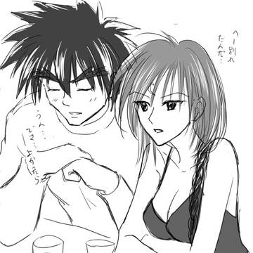 大友さんと加賀子さん