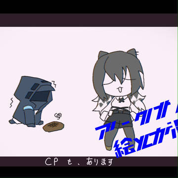 ア＿＿＿＿＿＿クナイ4