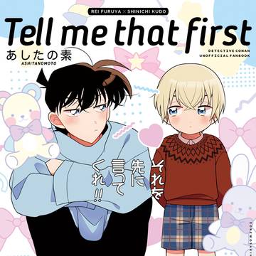 【12/17 ゼロイチ】降新新刊サンプル②