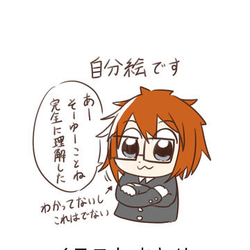 1枚絵が多いよ