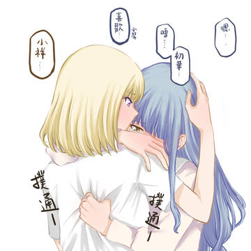 主動