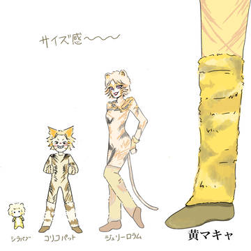 キャッツおふざけまとめ