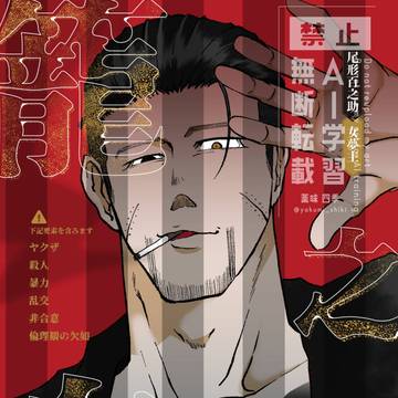 3/16 春コミ新刊「籠之鳥」