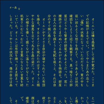 ワンドロワンライまとめ②