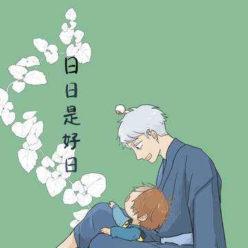 再録
