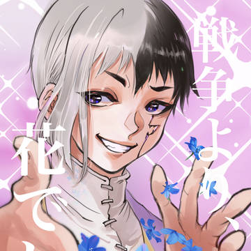 げんちゃんはいいぞ！！