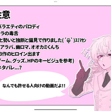 〖人見知りリジェ男による大部屋シミュレーション〗イラストまとめ