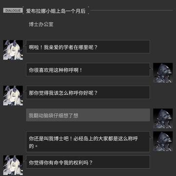 爱布拉娜的救赎