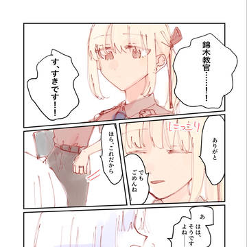 ちさたき(25:24🩹)まとめ