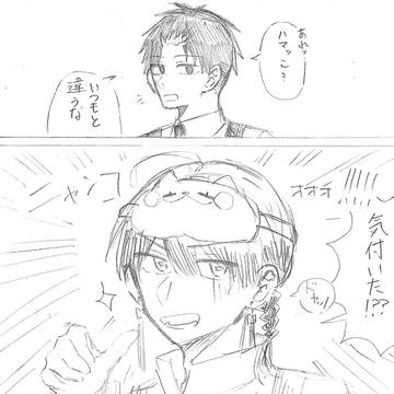 あいますく