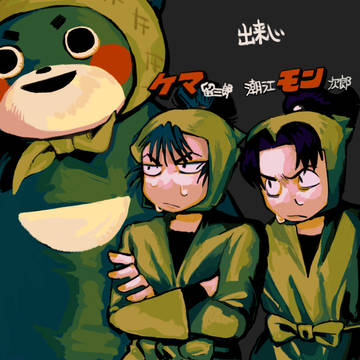 無題