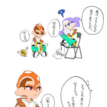 手癖MAX2W 9