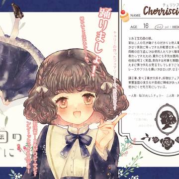 【とつくに】チェリシア【女生徒】