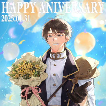 イエヤス記念日