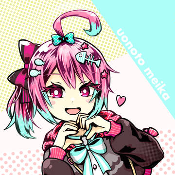 魚ノ透めいかちゃん