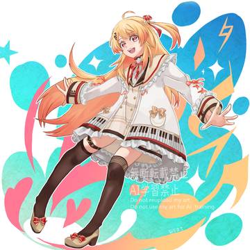 奏ちゃん!