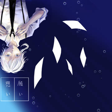 【WEB再録】想い願い（太敦オメガバース）
