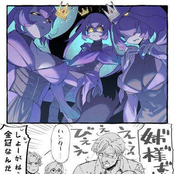 バミ3姉妹