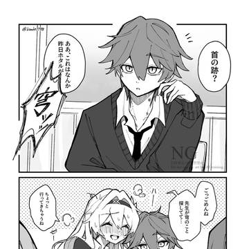穹ホタまとめ1