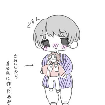 耀菊まとめ⑥