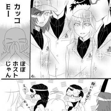 【ﾃﾆﾌﾟﾘ】比嘉夢-制服編-