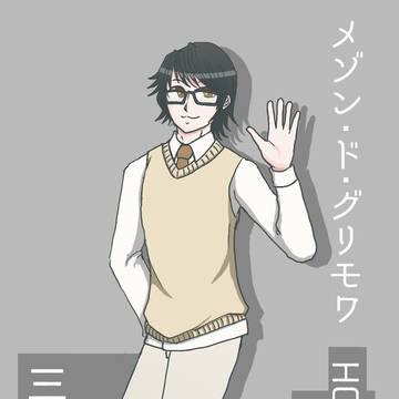 CoC探索者まとめ4