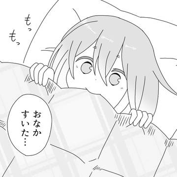 「ゆるキャン△」お腹空いたなでしこちゃん