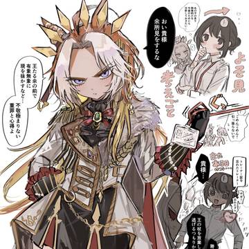 まるで首輪のような(オルトレ︎︎ ♀)