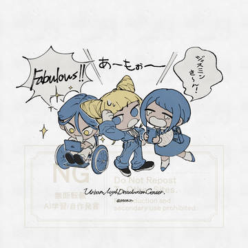 GO GO! U.M.D.C
