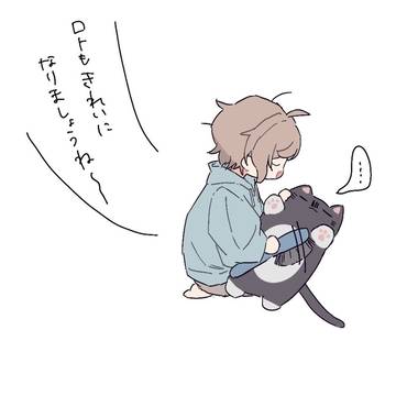 叶中心まとめ①