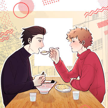 【新刊】大学生の当真と水上の本【サンプル】
