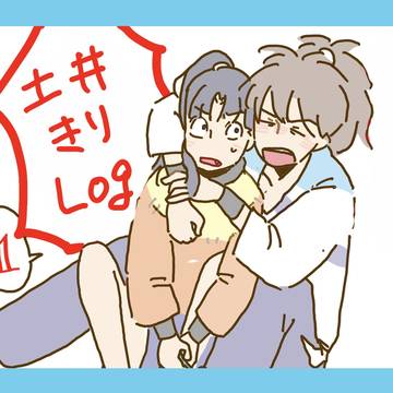 土井きりちゃんlog①