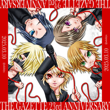 23rd ANNIV