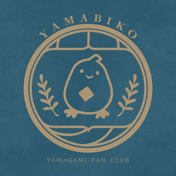 【YAMABIKO開設のお知らせ】