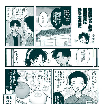 2月のまとめ