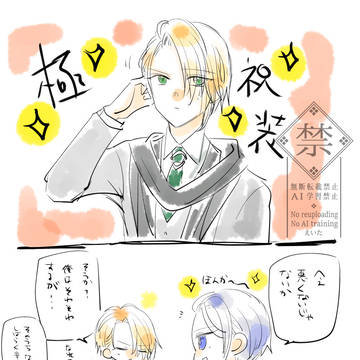 ちょぎくにログ07