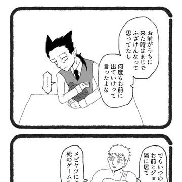 これからの話②