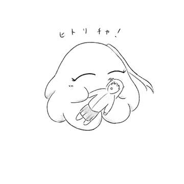 ヒトリチャ