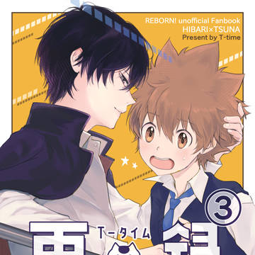 復活祭!改19 新刊