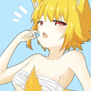 謎シチュ　狐っ娘