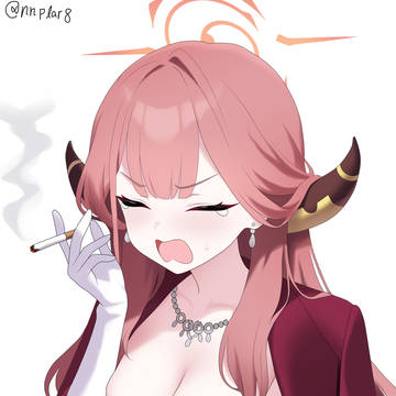 aru