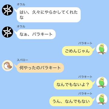 情状酌量の余地はなし
