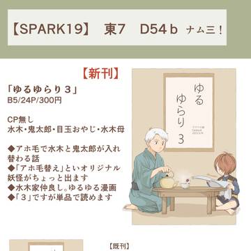 HARU34お品書き
