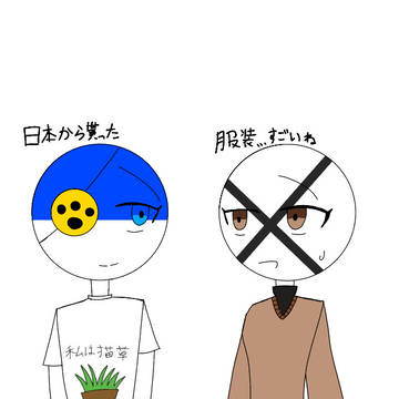 おまけ的なやつ〜