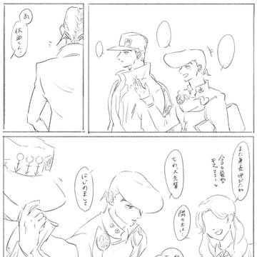承仗 過去漫画