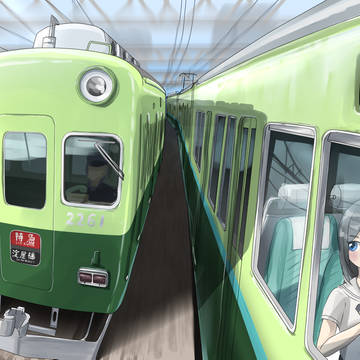 激走