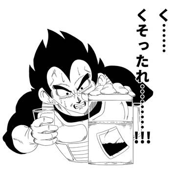 麦茶を作るベジータ