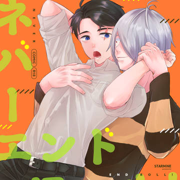 2025/3/16・春コミ新刊サンプル